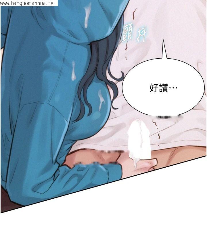 韩国漫画一发致富韩漫_一发致富-第2话-做得到我就让你干一次在线免费阅读-韩国漫画-第185张图片