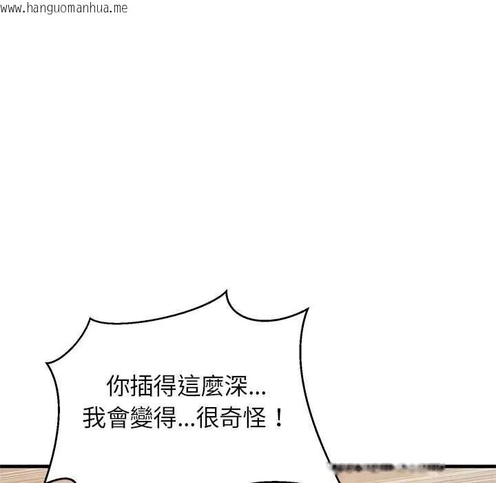 韩国漫画难缠姐妹偏要和我同居/家教住我家韩漫_难缠姐妹偏要和我同居/家教住我家-第109话在线免费阅读-韩国漫画-第35张图片