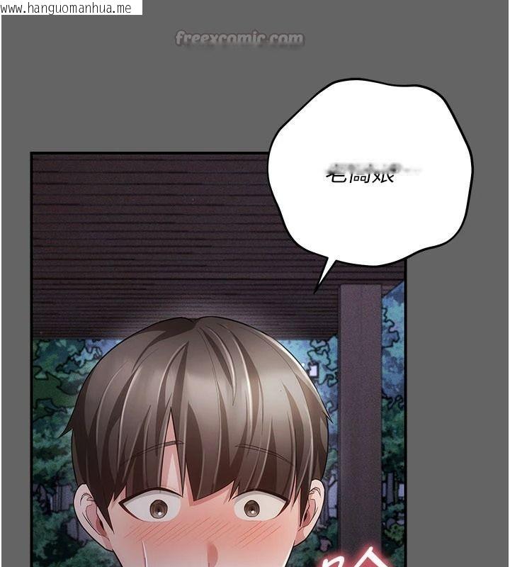 韩国漫画伪纯爱变态韩漫_伪纯爱变态-第15话-你和恩菲是什么关系…?在线免费阅读-韩国漫画-第210张图片