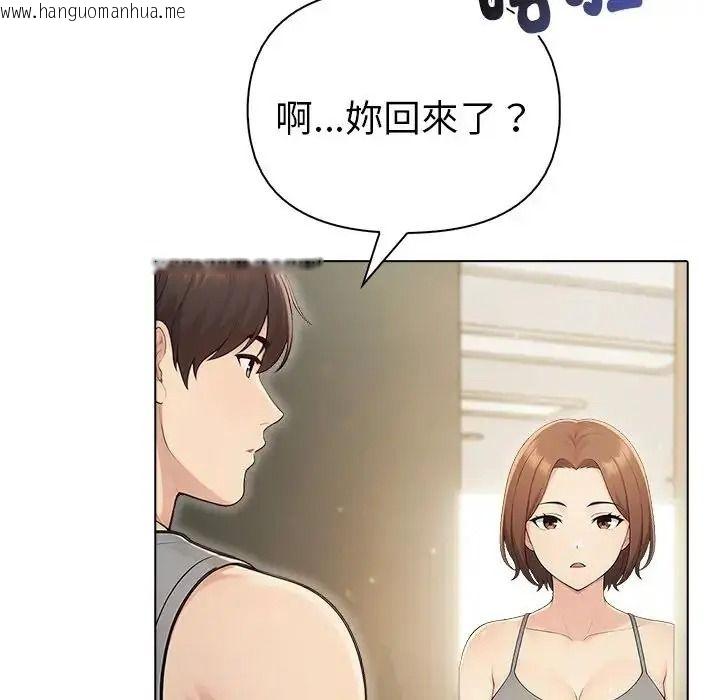 韩国漫画夫妇游戏/夫妇挑战赛韩漫_夫妇游戏/夫妇挑战赛-第91话在线免费阅读-韩国漫画-第16张图片