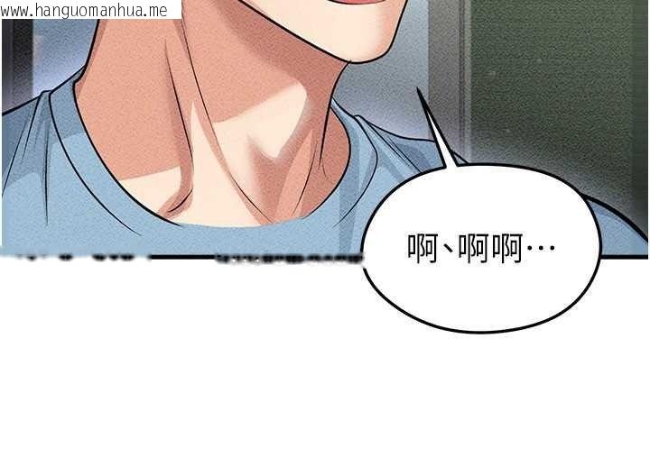 韩国漫画足球型男脱单指南韩漫_足球型男脱单指南-第78话-成为西甲豪门的一员在线免费阅读-韩国漫画-第82张图片