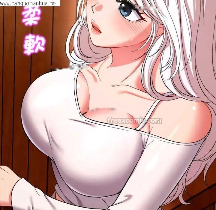 韩国漫画不一样的甜点韩漫_不一样的甜点-第11话在线免费阅读-韩国漫画-第75张图片