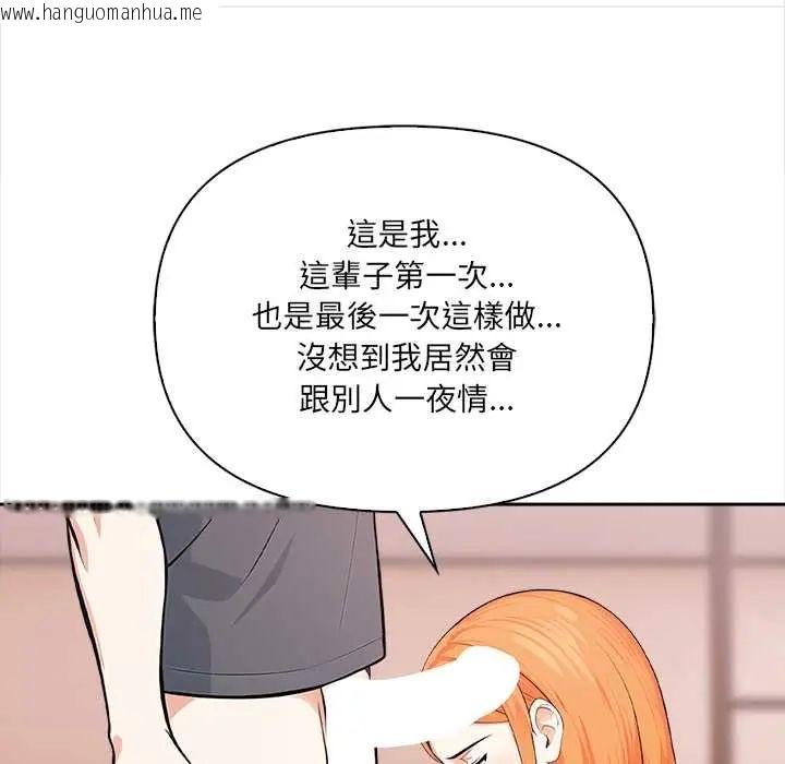韩国漫画大学女生宿舍的秘密韩漫_大学女生宿舍的秘密-第31话在线免费阅读-韩国漫画-第47张图片