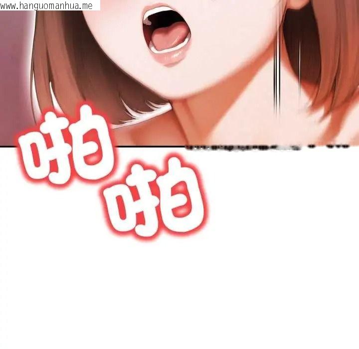 韩国漫画人妻的待客之道韩漫_人妻的待客之道-第9话在线免费阅读-韩国漫画-第112张图片