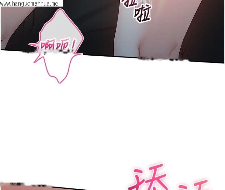 韩国漫画校园成人礼韩漫_校园成人礼-第51话-荣登爱爱课模范生在线免费阅读-韩国漫画-第63张图片