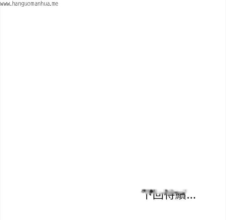 韩国漫画高薪兼职的代价韩漫_高薪兼职的代价-第5话在线免费阅读-韩国漫画-第122张图片