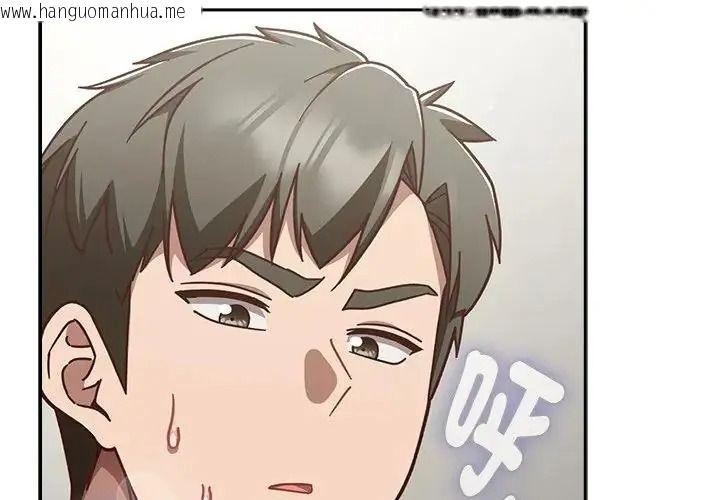 韩国漫画摸鱼生存指南/上班不要太认真韩漫_摸鱼生存指南/上班不要太认真-第63话在线免费阅读-韩国漫画-第4张图片