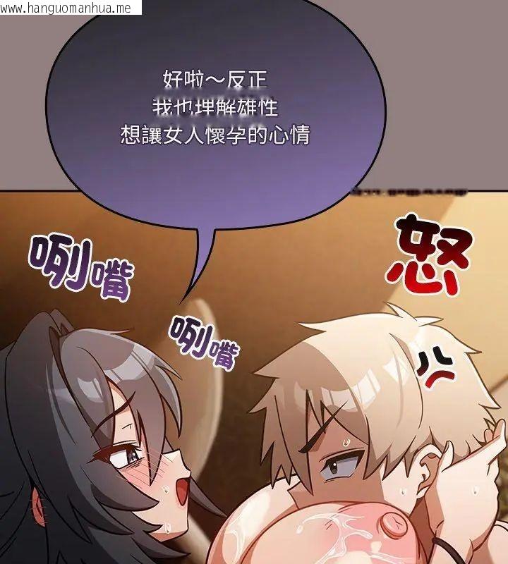 韩国漫画扑克脸姐姐的私讯韩漫_扑克脸姐姐的私讯-第3话在线免费阅读-韩国漫画-第114张图片
