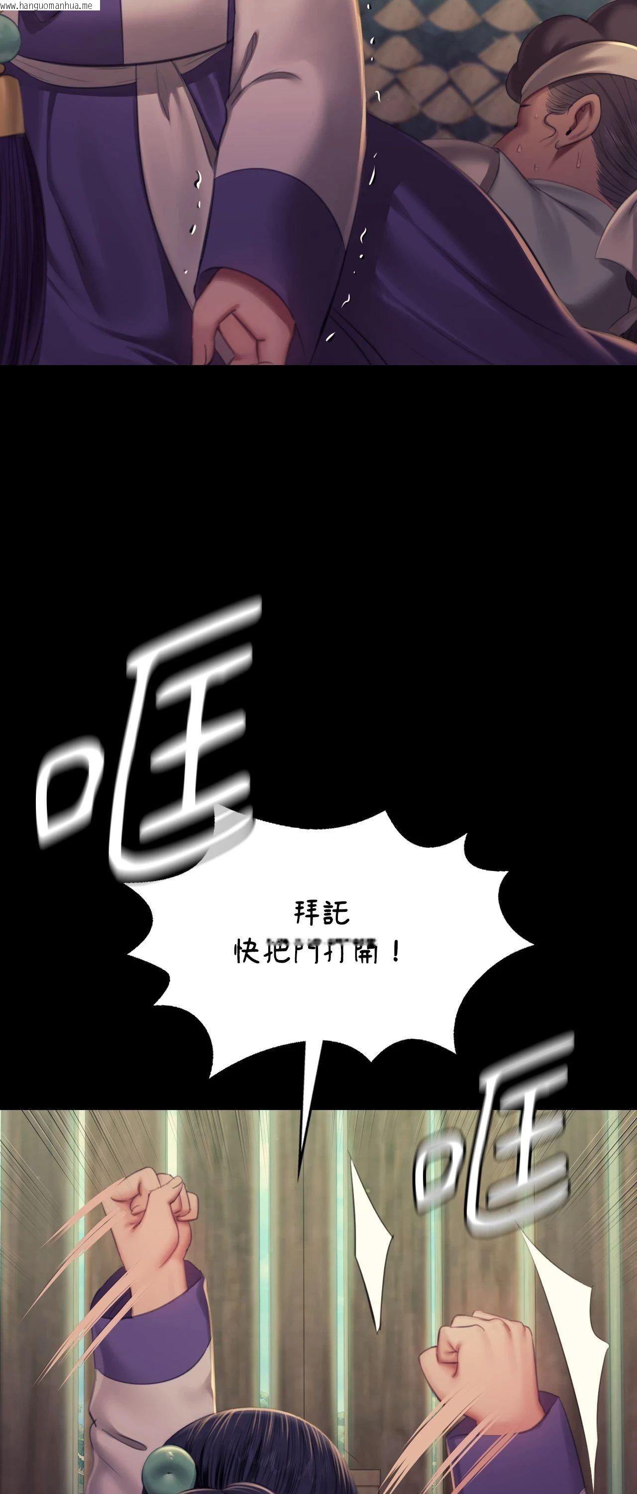 韩国漫画小姐韩漫_小姐-第154话在线免费阅读-韩国漫画-第71张图片