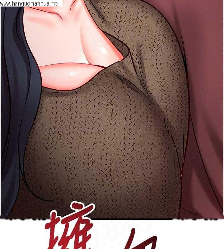 韩国漫画催眠偷心计韩漫_催眠偷心计-第30话-在员工休息室坏坏在线免费阅读-韩国漫画-第81张图片