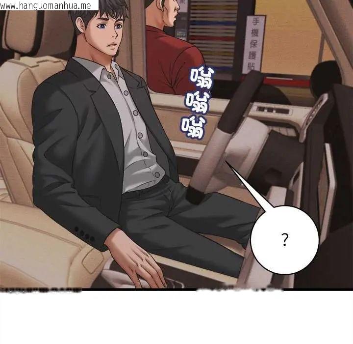 韩国漫画她们的夜晚属于我/与人妻有个秘密韩漫_她们的夜晚属于我/与人妻有个秘密-第54话在线免费阅读-韩国漫画-第91张图片