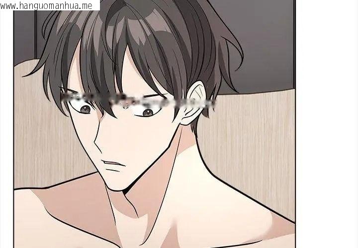 韩国漫画与爸爸的情妇共处一室韩漫_与爸爸的情妇共处一室-第15话在线免费阅读-韩国漫画-第77张图片