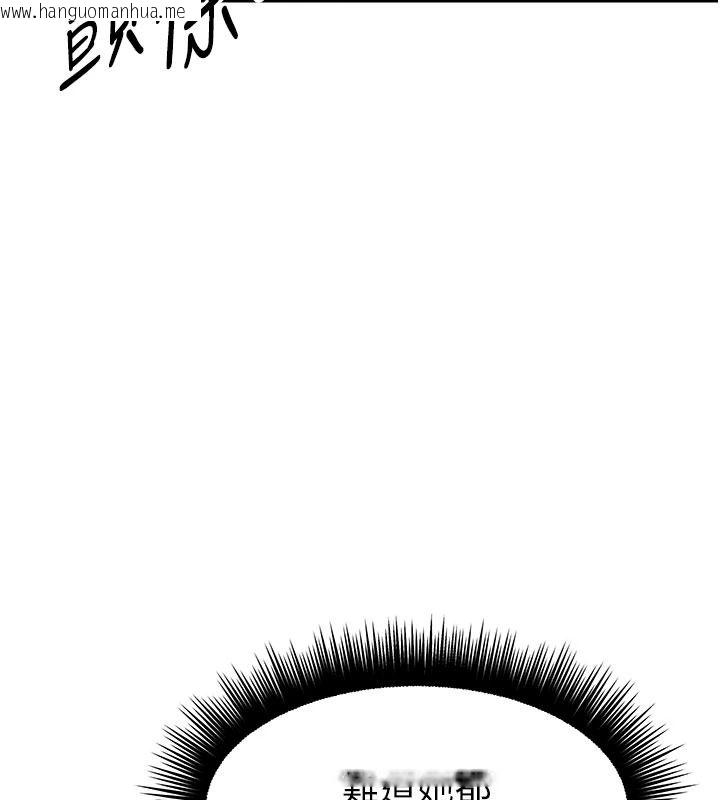 韩国漫画衣锦还乡韩漫_衣锦还乡-第60话-上我女人的代价在线免费阅读-韩国漫画-第64张图片