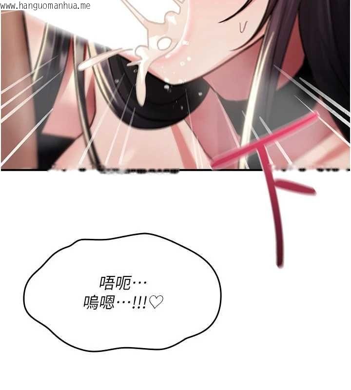 韩国漫画诅咒性转物语韩漫_诅咒性转物语-第40话-吸吮精液的公用小穴在线免费阅读-韩国漫画-第117张图片