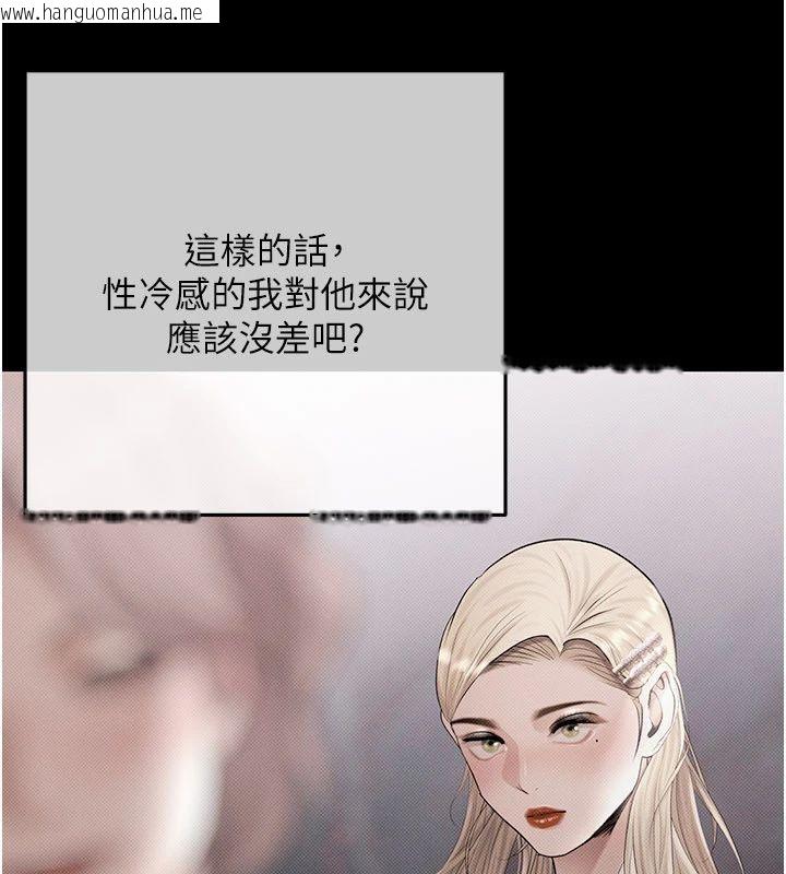 韩国漫画欲债韩漫_欲债-第22话-组长的诡计在线免费阅读-韩国漫画-第27张图片