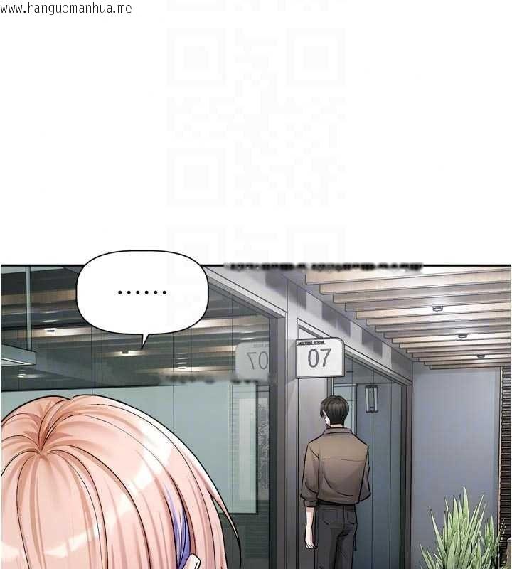 韩国漫画恋爱版本更新中韩漫_恋爱版本更新中-第24话-妳的绰号好可口在线免费阅读-韩国漫画-第42张图片