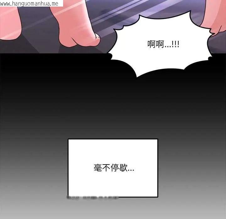 韩国漫画男人止步韩漫_男人止步-第67话在线免费阅读-韩国漫画-第104张图片