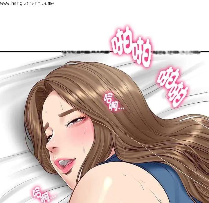韩国漫画财阀家的女婿韩漫_财阀家的女婿-第92话在线免费阅读-韩国漫画-第110张图片
