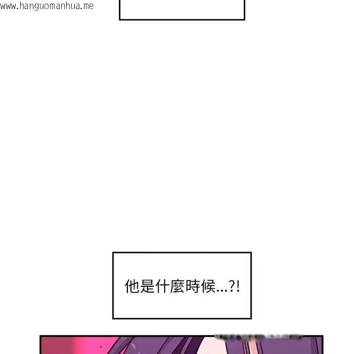 韩国漫画催眠手机韩漫_催眠手机-第85话在线免费阅读-韩国漫画-第131张图片