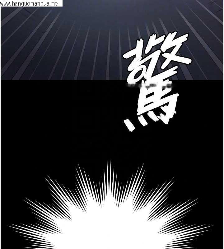 韩国漫画越线咨询韩漫_越线咨询-第35话-母狗来安慰主人了在线免费阅读-韩国漫画-第20张图片