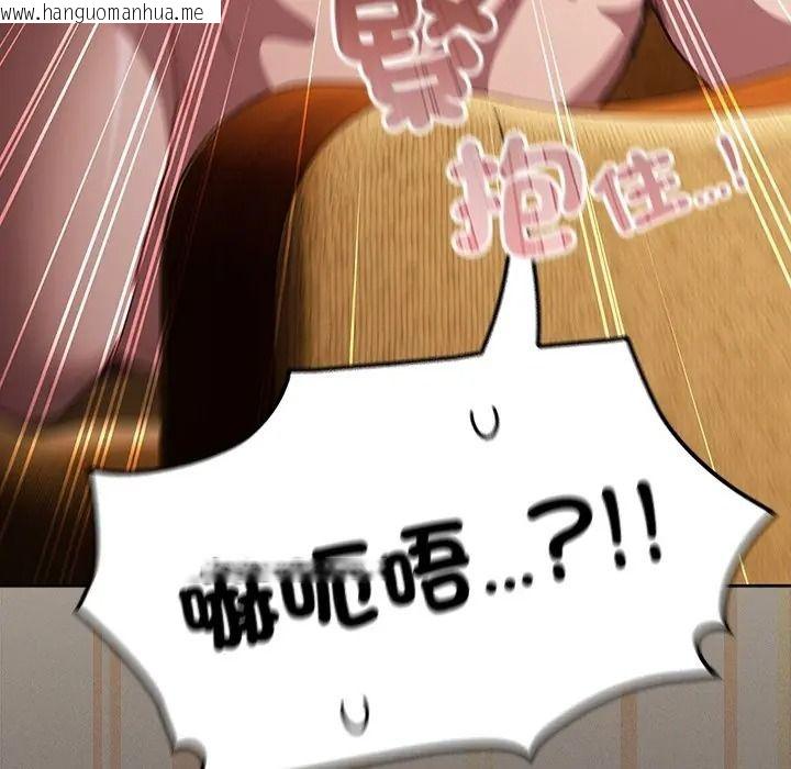 韩国漫画神圣陷阱/中了传教士的美人计韩漫_神圣陷阱/中了传教士的美人计-第50话在线免费阅读-韩国漫画-第166张图片