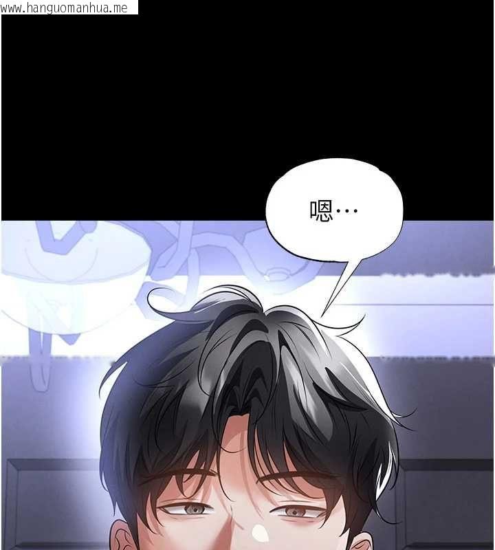 韩国漫画足球型男脱单指南韩漫_足球型男脱单指南-第76话-我的身体任由老公使用在线免费阅读-韩国漫画-第140张图片