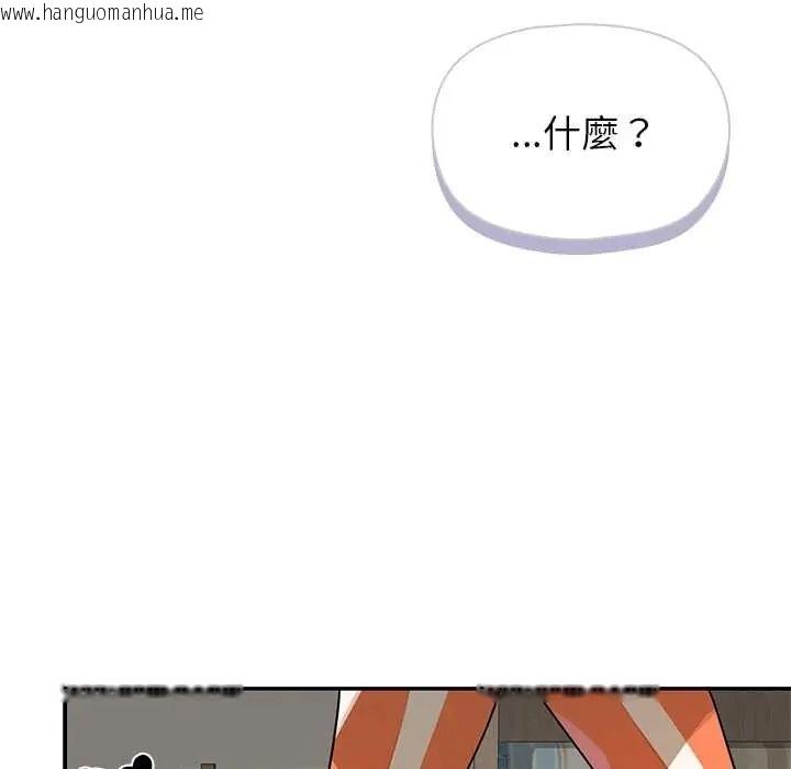 韩国漫画野兽的王国/野兽的乐章韩漫_野兽的王国/野兽的乐章-第38话在线免费阅读-韩国漫画-第41张图片