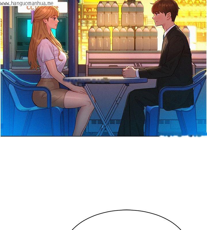 韩国漫画她们的最爱.ZIP韩漫_她们的最爱.ZIP-第17话-暗巷里的呻吟声在线免费阅读-韩国漫画-第10张图片