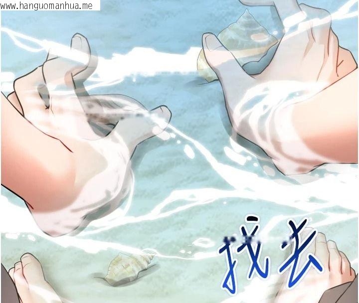 韩国漫画逆转食物链韩漫_逆转食物链-第8话-独立自主的过程在线免费阅读-韩国漫画-第205张图片