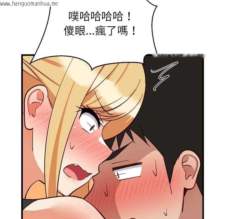 韩国漫画难缠姐妹偏要和我同居/家教住我家韩漫_难缠姐妹偏要和我同居/家教住我家-第106话在线免费阅读-韩国漫画-第18张图片