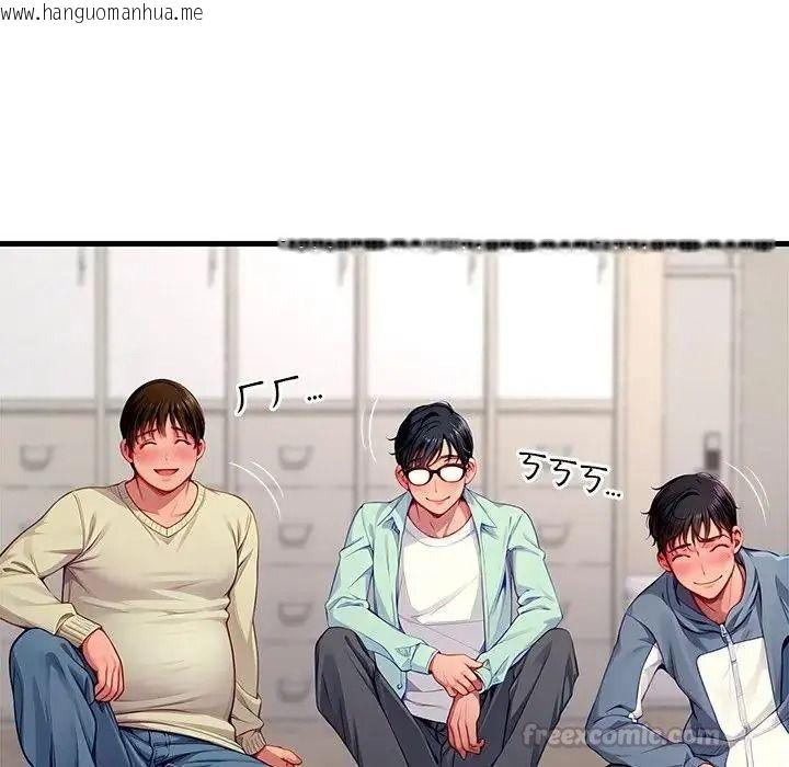 韩国漫画学姐的秘密特训韩漫_学姐的秘密特训-第2话在线免费阅读-韩国漫画-第30张图片