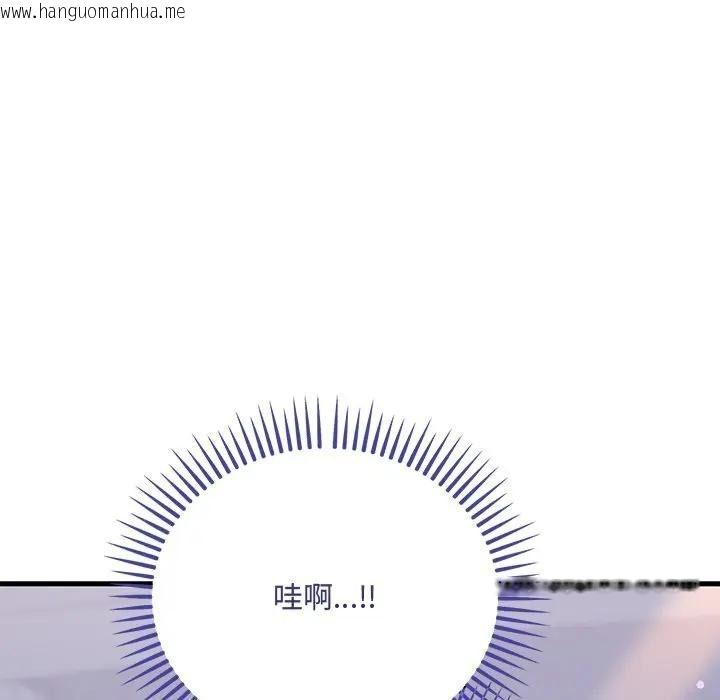 韩国漫画满意度评鉴中韩漫_满意度评鉴中-第12话在线免费阅读-韩国漫画-第173张图片