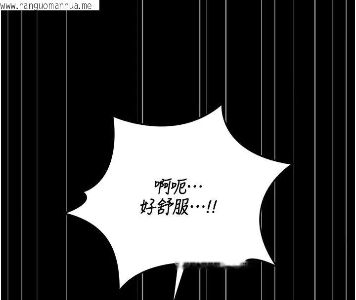 韩国漫画猎艳管理员韩漫_猎艳管理员-第54话-这是为妳打造的空间在线免费阅读-韩国漫画-第70张图片