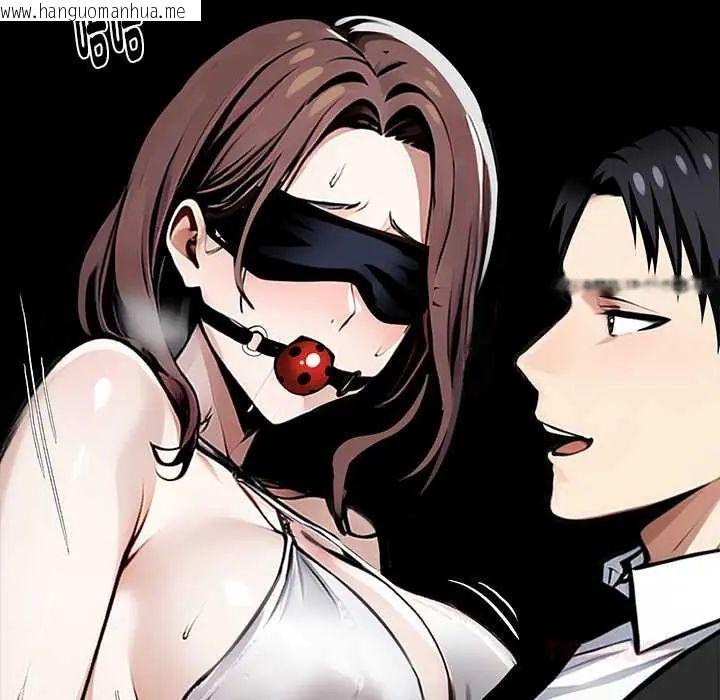 韩国漫画黑道X上班族/我身体里的那个家伙韩漫_黑道X上班族/我身体里的那个家伙-第71话在线免费阅读-韩国漫画-第93张图片