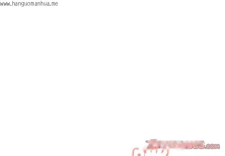 韩国漫画老婆卷款潜逃后韩漫_老婆卷款潜逃后-第74话在线免费阅读-韩国漫画-第92张图片
