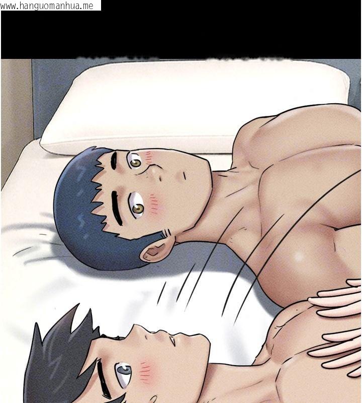 韩国漫画韶恩韩漫_韶恩-第110话-就这样结束太可惜了在线免费阅读-韩国漫画-第67张图片