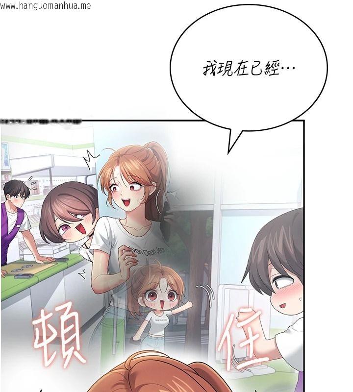 韩国漫画飞机杯女神连线中韩漫_飞机杯女神连线中-第76话-解开贞妮的心结在线免费阅读-韩国漫画-第64张图片