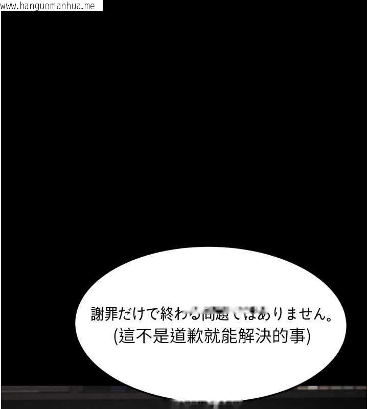 韩国漫画堕落物语2韩漫_堕落物语2-第66话-原来部长想这样吃掉我在线免费阅读-韩国漫画-第170张图片