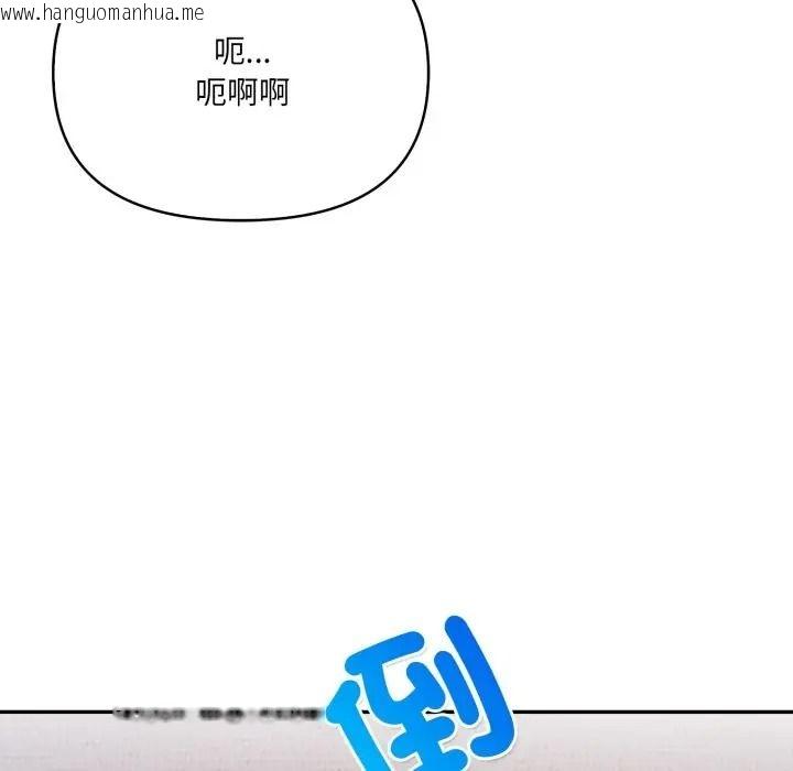 韩国漫画人妻的待客之道韩漫_人妻的待客之道-第8话在线免费阅读-韩国漫画-第89张图片