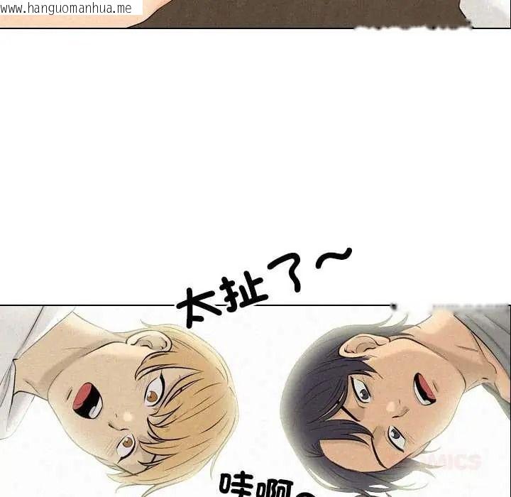 韩国漫画纯洁游戏韩漫_纯洁游戏-第5话在线免费阅读-韩国漫画-第24张图片