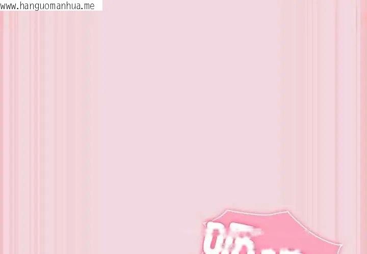 韩国漫画摸鱼生存指南/上班不要太认真韩漫_摸鱼生存指南/上班不要太认真-第61话在线免费阅读-韩国漫画-第1张图片