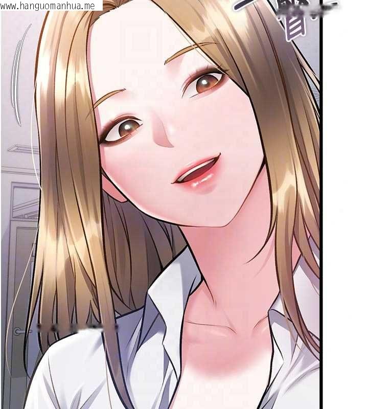 韩国漫画特色新视界韩漫_特色新视界-第51话-到达极限的妒火在线免费阅读-韩国漫画-第66张图片