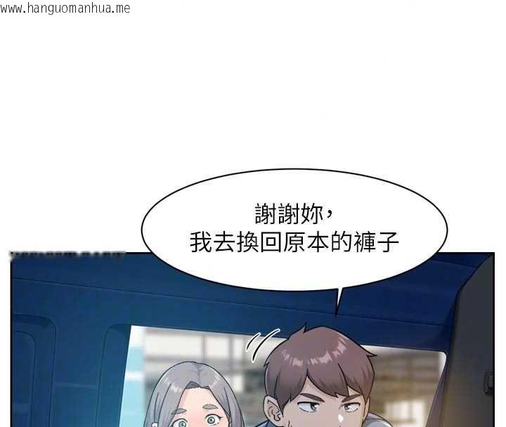 韩国漫画深层洁净达人韩漫_深层洁净达人-第75话-带妳出去很有面子在线免费阅读-韩国漫画-第87张图片