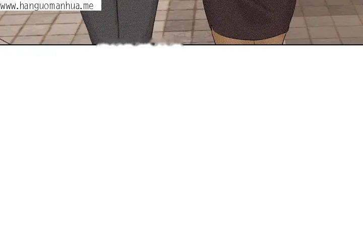 韩国漫画纯洁游戏韩漫_纯洁游戏-第2话在线免费阅读-韩国漫画-第104张图片