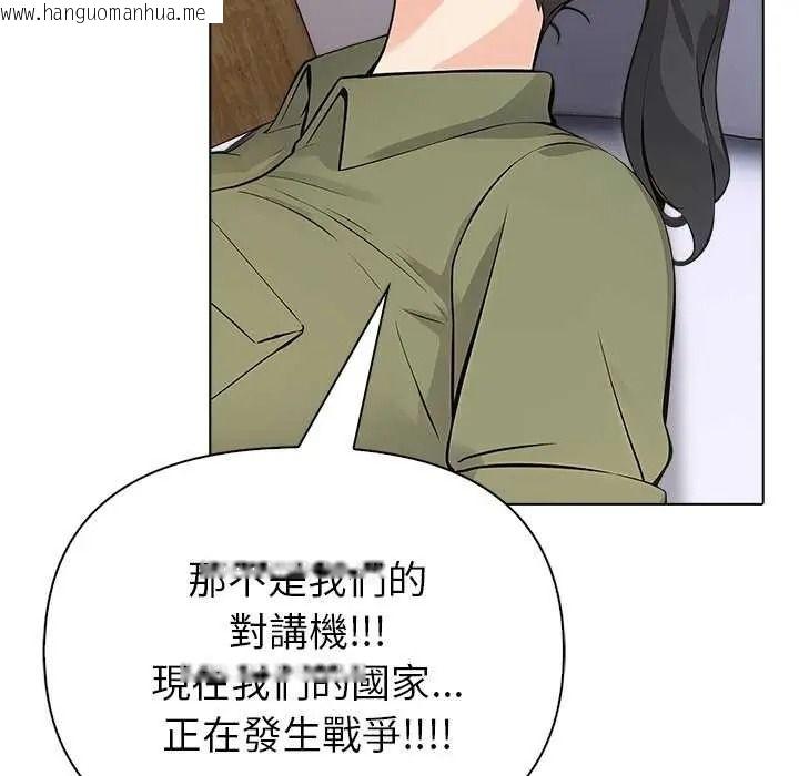韩国漫画世界末日韩漫_世界末日-第8话在线免费阅读-韩国漫画-第82张图片