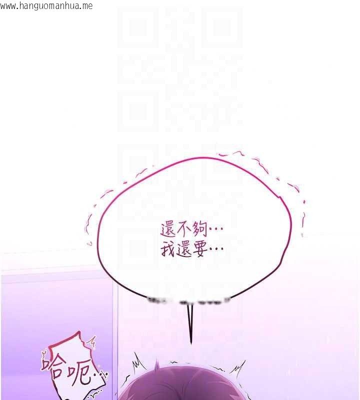 韩国漫画恋爱作弊百科韩漫_恋爱作弊百科-第9话-隔壁邻居的离谱叫床声在线免费阅读-韩国漫画-第101张图片