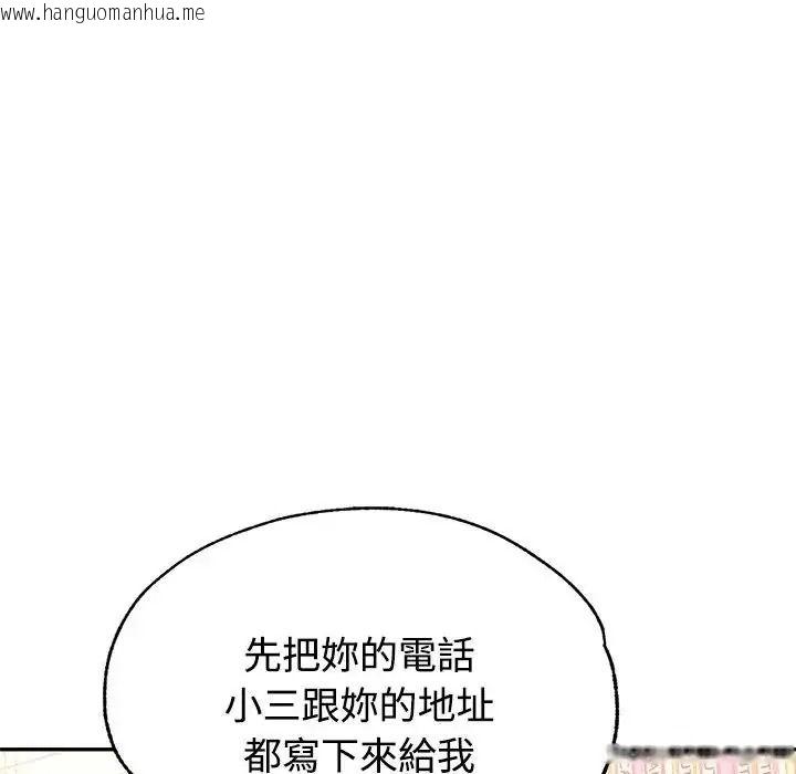 韩国漫画特别课程韩漫_特别课程-第29话在线免费阅读-韩国漫画-第14张图片