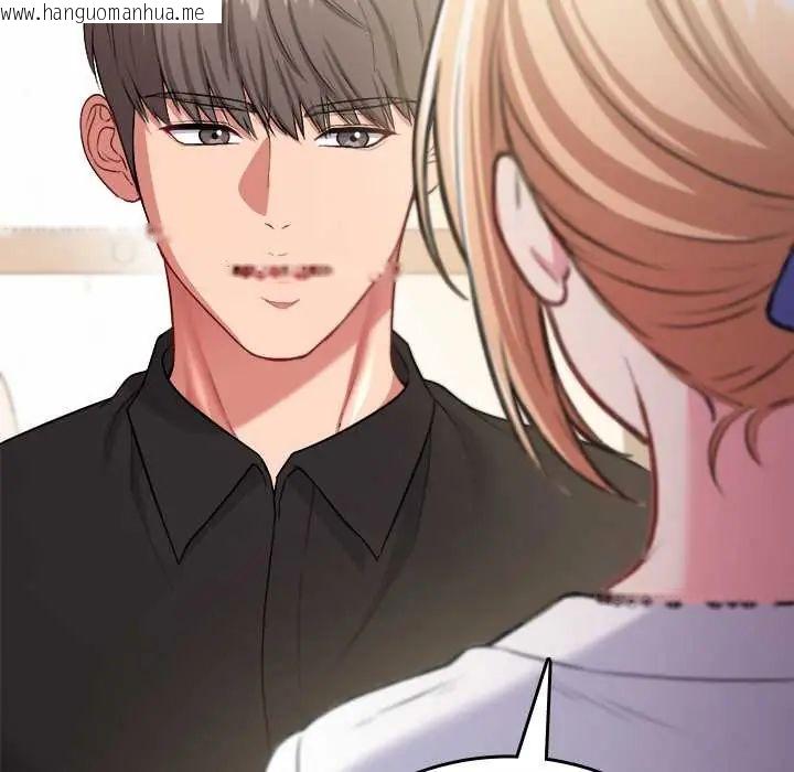 韩国漫画不一样的甜点韩漫_不一样的甜点-第11话在线免费阅读-韩国漫画-第108张图片