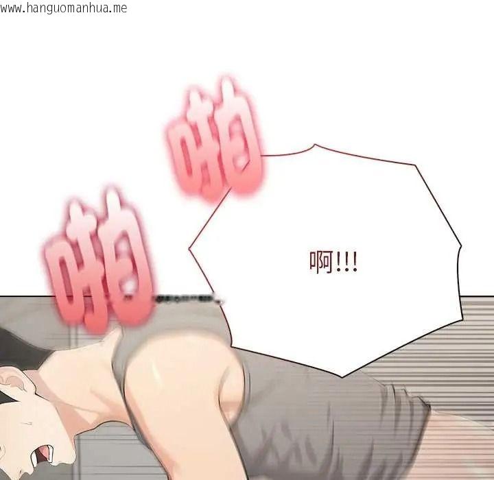韩国漫画夫妇游戏/夫妇挑战赛韩漫_夫妇游戏/夫妇挑战赛-第92话在线免费阅读-韩国漫画-第142张图片