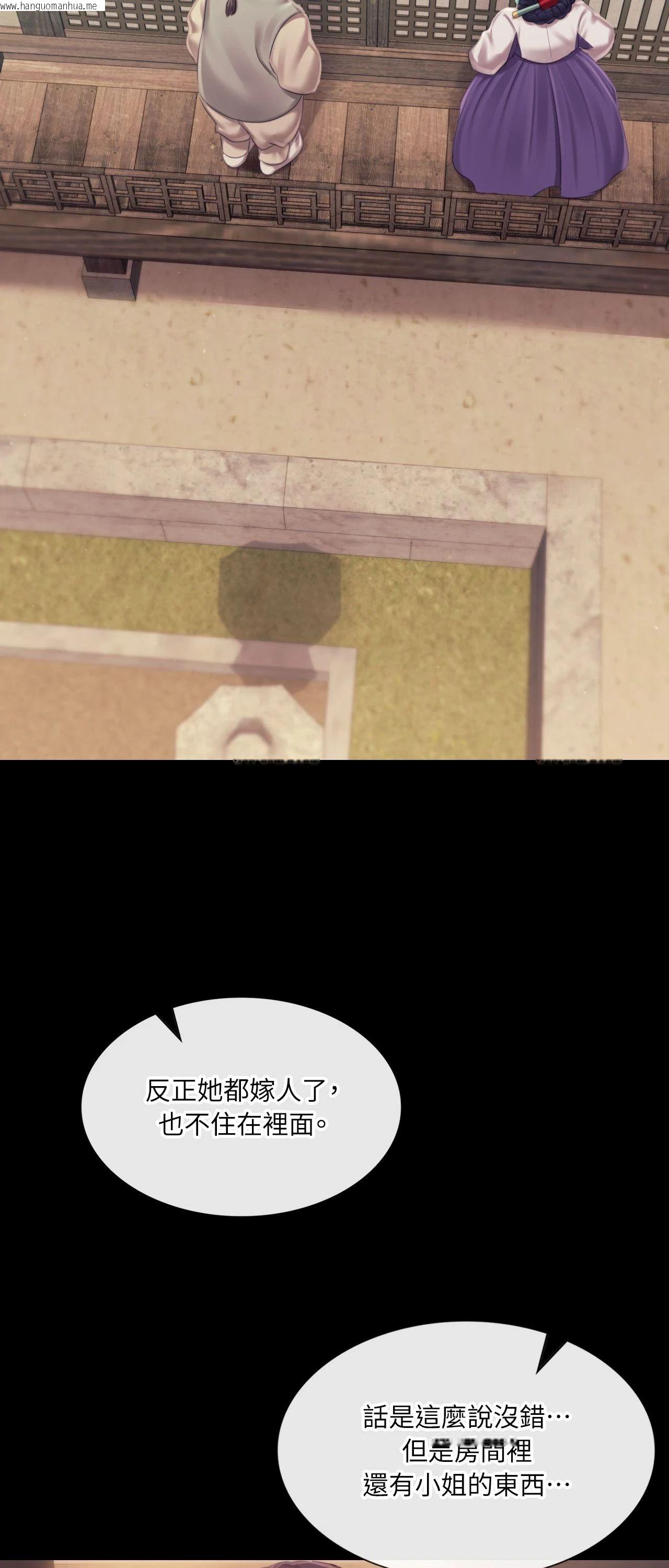 韩国漫画小姐韩漫_小姐-第112话在线免费阅读-韩国漫画-第65张图片